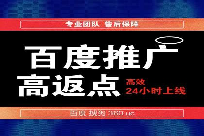百度运营推广助力企业拓展业务，热门案例分享