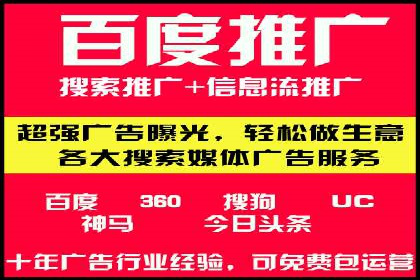 百度推广优化实战经验分享