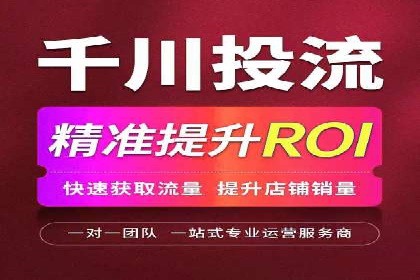 某企业SEM关键词广告投放的全程解析